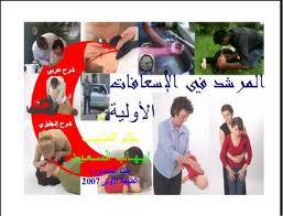 ������ �� ��������� ������� es3afat awalea.jpe